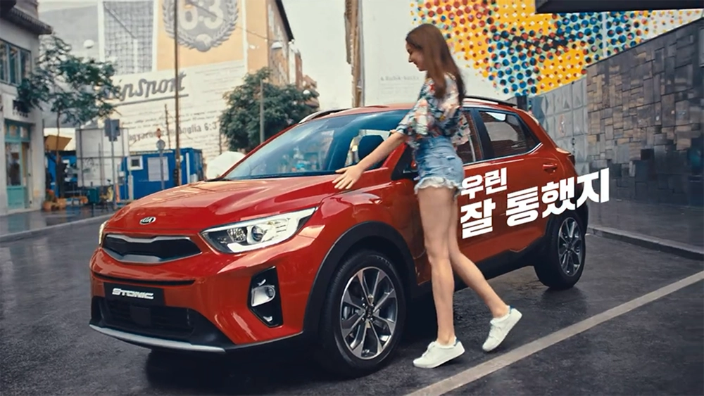 Title: Kia Stonic / Itchy & Scratch Pictures Seoul Director: Jeon Jeongsoo DOP: Chung Chando